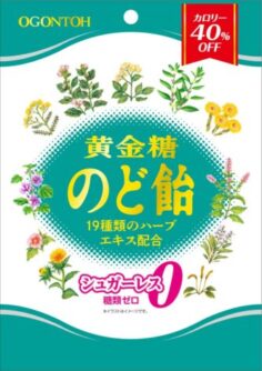 黄金糖 のど飴　６２ｇになって新発売！