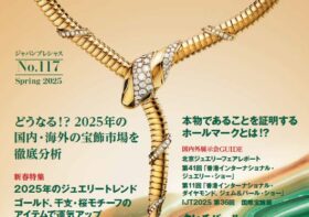 ジュエリー専門情報誌「ジャパンプレシャス」に掲載